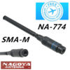 Nagoya 774 NA-774 UHF VHF SMA-M Radio Antenna for Yaesu Vertex Standard VX-3R VX-6R TH-UVF9 KG-UV8D