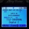 Anytone AT-D878UV DMR VFO Operation Dual Band Two Way Radio with GPS - Image 3