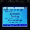 Anytone AT-D878UV DMR VFO Operation Dual Band Two Way Radio with GPS - Image 6
