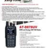 Anytone AT-D878UV DMR VFO Operation Dual Band Two Way Radio with GPS - Image 2