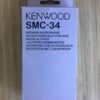 Walkie Talkie SMC-34 Speaker Microphone for Kenwood TH-F6A TH-F7A TH-K20A TH-K40A TH-G71 Two Way Radio - Image 2