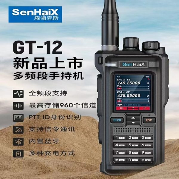 SENHAIX GT-12 FM AM UHF VHF Multi Band Handheld Radios 10W DTMF Walkie Talkie with Bluetooth Programming Function