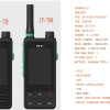 TYT POC RADIO IP-78 Wireless Telephone Walkie Talkie 4G Poc Zello Two Way Radio - Image 6