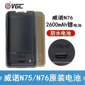 Walkie Talkie Spare Battery Type-C 2600mAh for VR-N76 VR-N75 Two Way Radios
