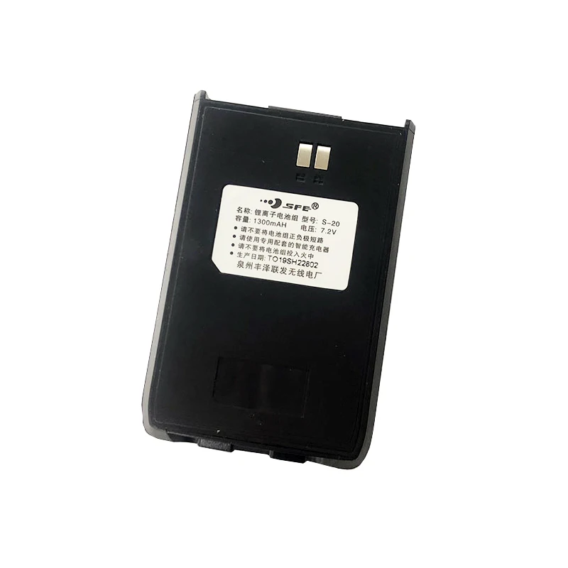 SD-20 S-20 Battery Extra Batteries for SFE S820 S830 S850 Walkie Talkie - Image 2
